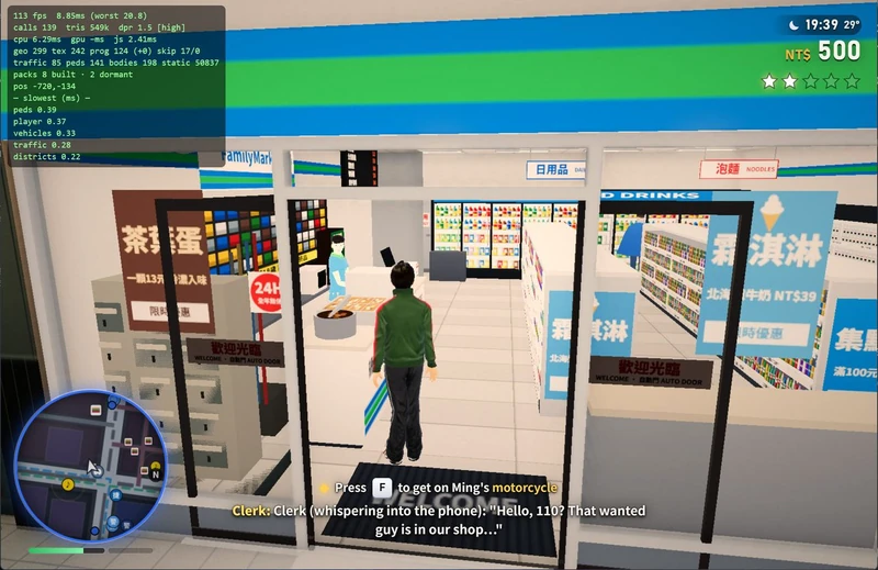 تصاویر GTA تایپه